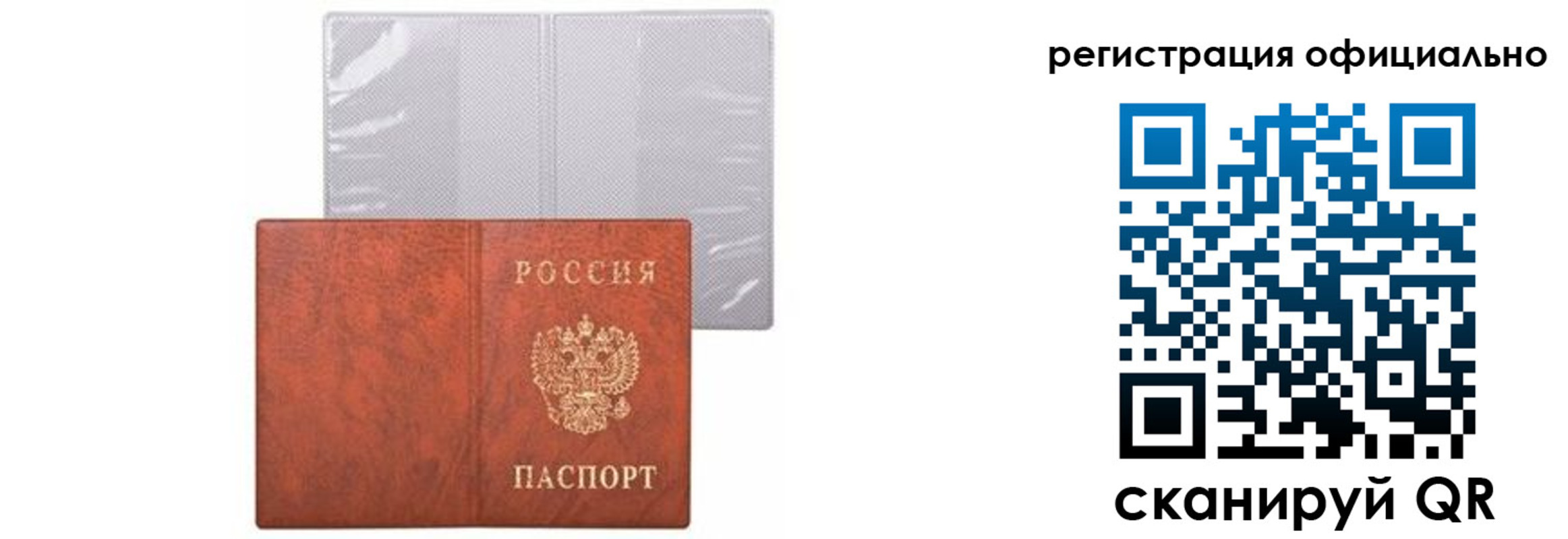 временная регистрация в Батайске
