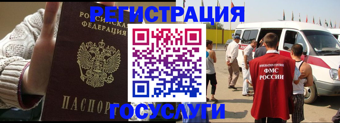 пропишу в квартире в Батайске